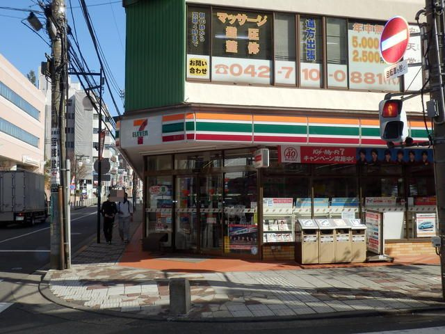 【その他】 | プルミエール町田(プルミエールマチダ)