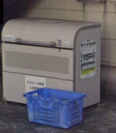 【その他共用部分】 | プルミエール町田(プルミエールマチダ)