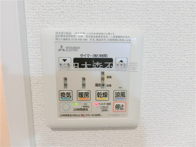 N-STORYエヌストーリーの設備