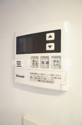 【その他】 | 八ツ山三和ハウス