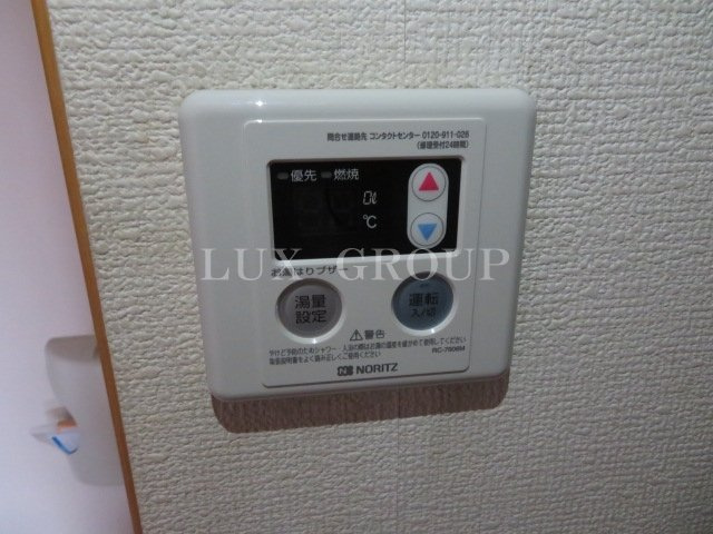 【設備】 | アンプルールクラージュ堀内
