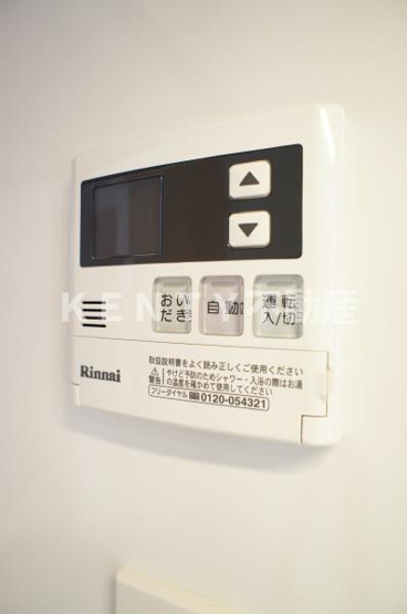 【その他】 | 八ツ山三和ハウス