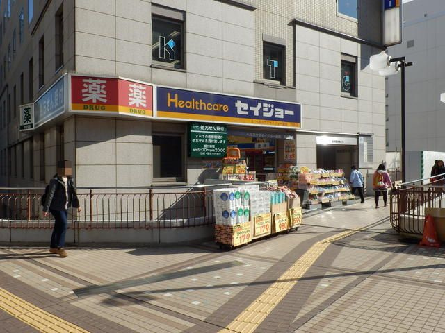 【周辺】 | プルミエール町田(プルミエールマチダ)