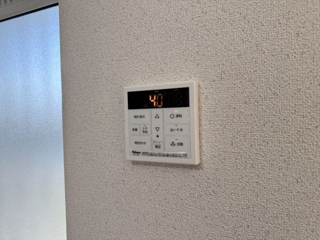 【設備】 | ヴェルデパルコA