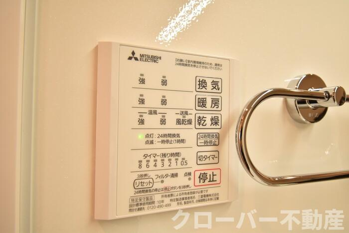 Ｐｏｒｔ Ｃａｓａ Ｅｂｉｓｕの浴室|浴室換気乾燥機