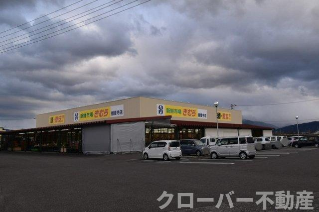 Ｐｏｒｔ Ｃａｓａ Ｅｂｉｓｕの内装|新鮮市場きむら観音寺店