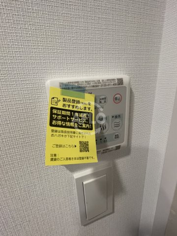 JMFレジデンス海老江の設備|エスリードレジデンス大阪福島シティクロス　浴室乾燥機