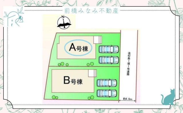 【新築】前橋市南町2丁目　A号棟(全２棟)　ハートフルタウン　新築建売分譲の区画図