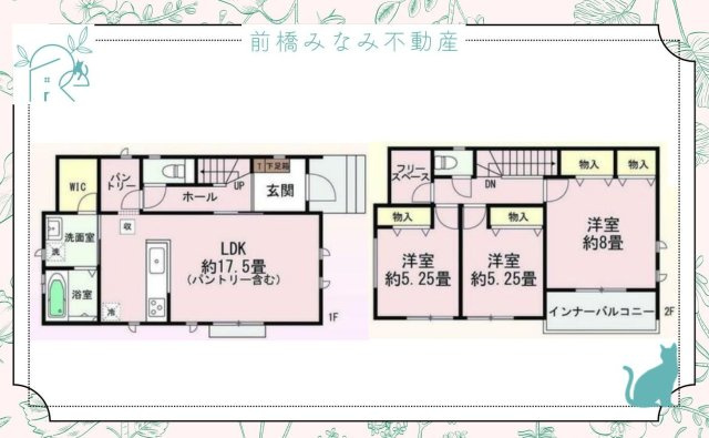 【新築】前橋市南町2丁目　A号棟(全２棟)　ハートフルタウン　新築建売分譲の間取り