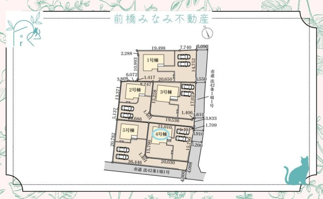 【新築】前橋市富士見町時沢第12　４号棟(全５棟)　リーブルガーデン　新築建売分譲の区画図