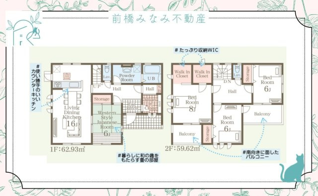 【新築】前橋市富士見町時沢第12　３号棟(全５棟)　リーブルガーデン　新築建売分譲の間取り