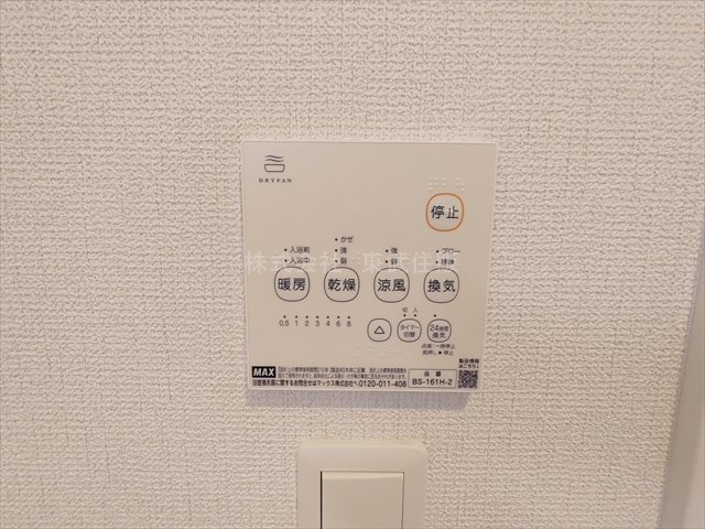 【】の画像