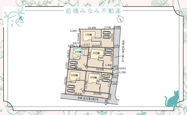 【新築】前橋市富士見町時沢第12　２号棟(全５棟)　リーブルガーデン　新築建売分譲の区画図
