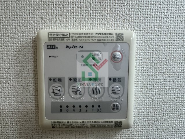 サニースクエア1のその他