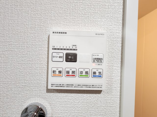 ミライズ柴又レジデンスの設備|別部屋同タイプ