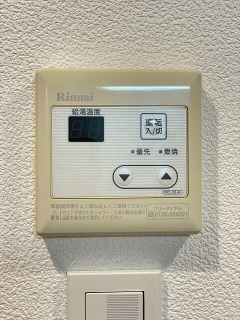 スカイコート板橋五番館の設備