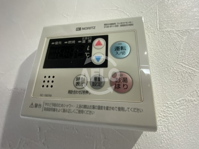 ウインズコート西梅田Ⅱの設備|ウインズコート西梅田II　給湯設備
