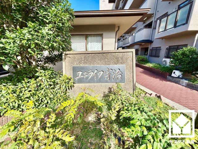 ユニライフ宇治Ｃ棟のその他