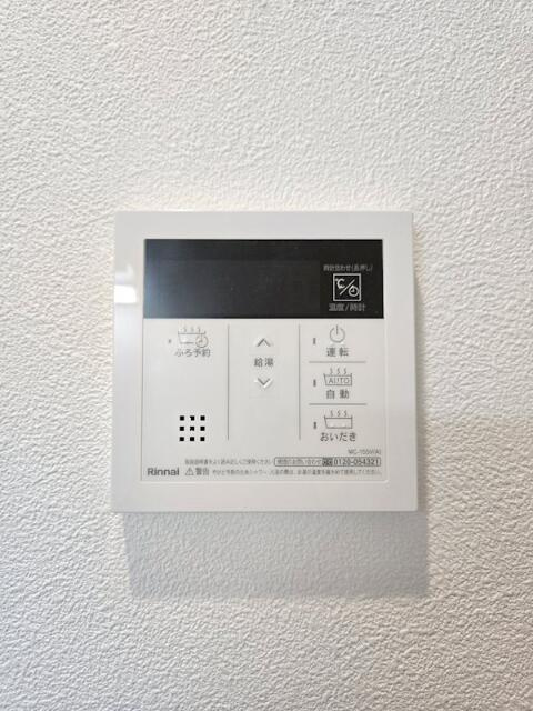 トイ　ベレ　フォレ　デ　レーヴの設備|給湯パネル