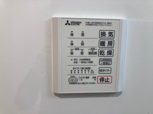 トイ　ベレ　フォレ　デ　レーヴの設備|浴室乾燥