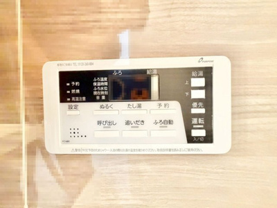 【発電・温水設備】 | 東野中１丁目　新築一戸建 | オートバスは追いだき機能付いていますので、いつでも温かいお風呂で疲れを癒せます♪