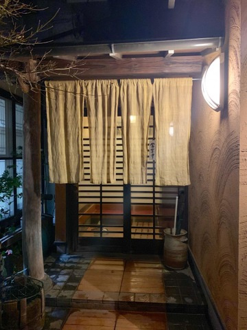 高尾崎 NEW TOWN　La・Ｔｅｒｒｅ　Cの周辺|和楽庵かだん 0.5km