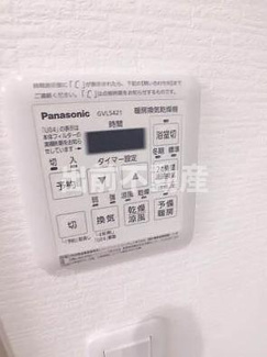 【その他】 | ザ・コート新宿