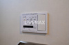【設備】Parkside HOMMACHI（パークサイド本町） 