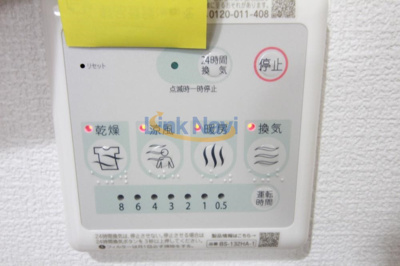 【設備】 | H-maison御幣島Ⅰ