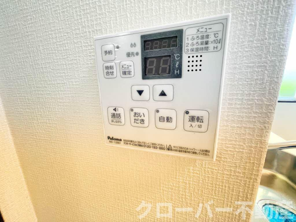 グレースフジ B棟の浴室