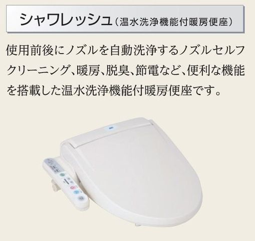 ハイムフェリクスのトイレ