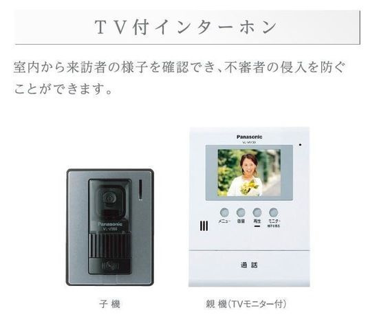 ハイムフェリクスのセキュリティ