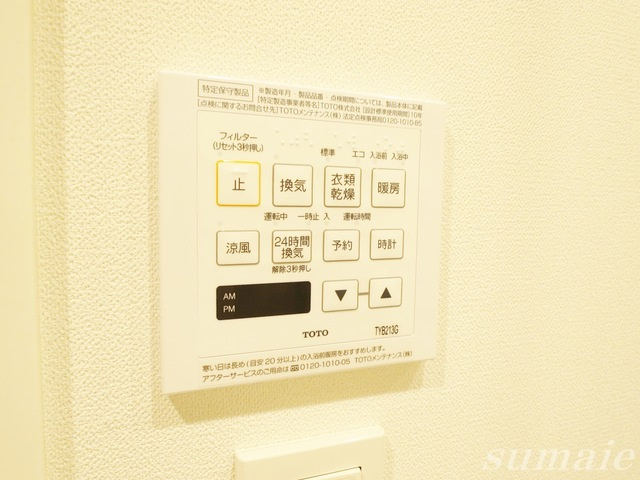 ラフィスタ王子神谷の設備|浴室乾燥機ついてます！