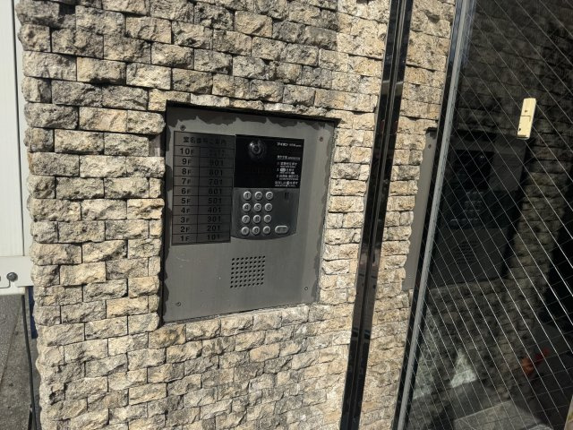【その他】 | 中傳ビル