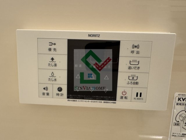 匠乃館Fの設備