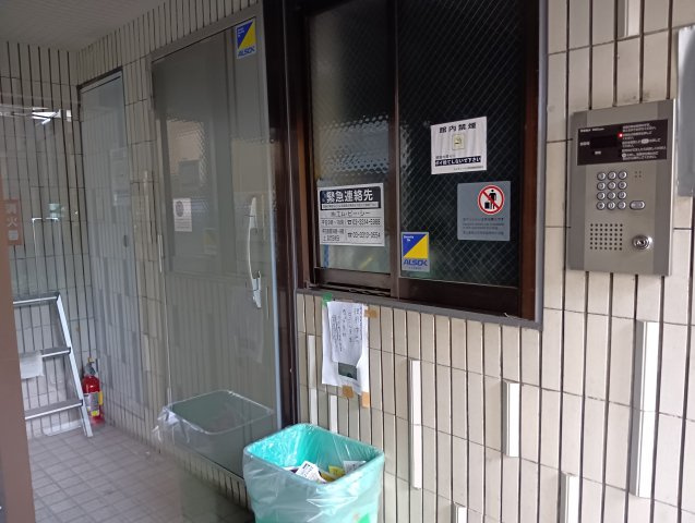 【セキュリティ】