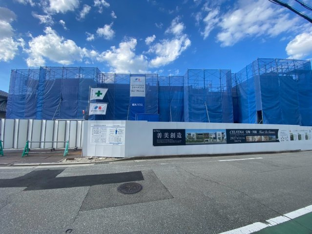 CELFENA 宝塚・川面Haut De Gamme