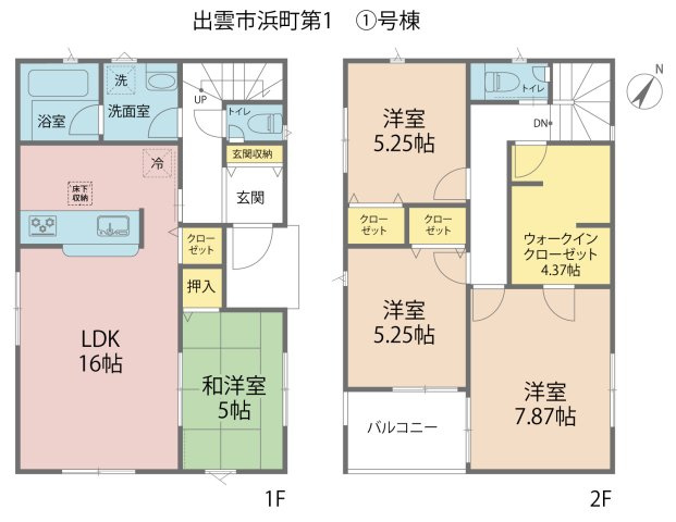 出雲市浜町　新築建売住宅　令和8年12月完成予定　高松小学校区！