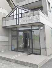 【エントランス】 | メゾンユングフラウ