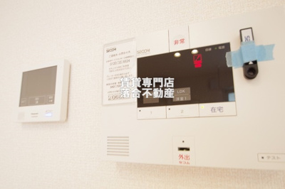 【セキュリティ】 | エクレール矢部 | セコムセキュリティシステム導入済みで安心♪TV付きインターホン
