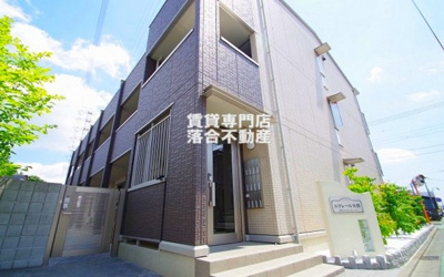 【外観】 | エクレール矢部 | 2015年7月完成
