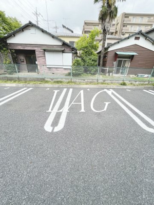 【駐車場】 | ジュネスⅢ | 駐車場です。