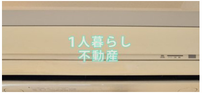 【設備】 | REV VIRGO