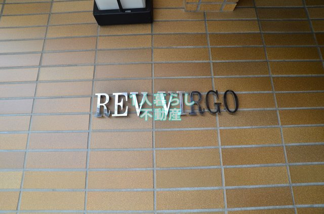 【その他】 | REV VIRGO