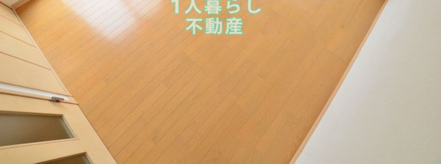 【居間・リビング】 | REV VIRGO