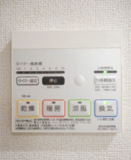 セレノ　カーサの設備|浴室換気暖房乾燥機