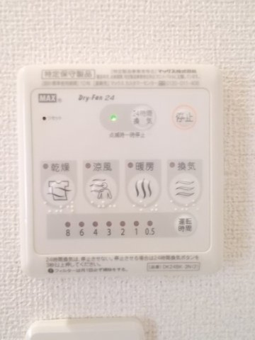 モナ　ケイの設備|浴室換気暖房乾燥機