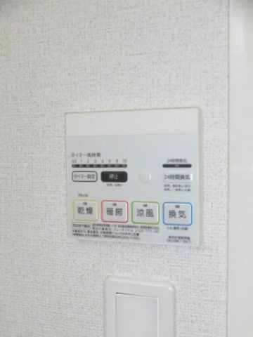 プレミール原Ａの設備|浴室換気暖房乾燥機