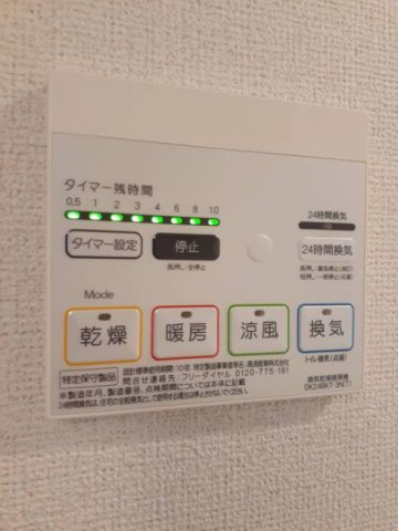 レイヤードの設備|浴室換気暖房乾燥機