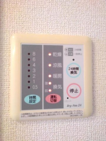 ＦＯＲＥＳＴ　ＨＩＬＬＳの設備|浴室換気暖房乾燥機